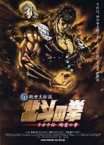 Watch Fist of the North Star: The Legends of the True Savior: Legend of Raoh-Chapter of Death in Love 0123movies