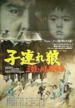 Watch Lone Wolf and Cub: Baby Cart at the River Styx 0123movies