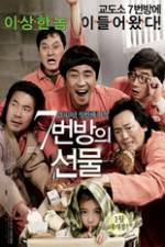 Watch Miracle in Cell No.7 0123movies