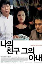 Watch Naui chingu geuui anae 0123movies