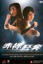 Watch Chi luo kuang ben 0123movies