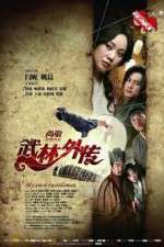 Watch My Own Swordsman (Wu Lin Wai Zhuan 0123movies