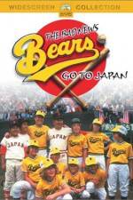 Watch The Bad News Bears Go to Japan 0123movies