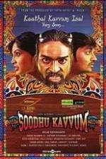 Watch Soodhu Kavvum 0123movies