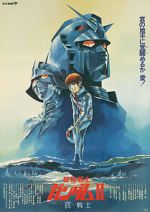 Watch Mobile Suit Gundam II: Soldiers of Sorrow 0123movies