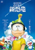 Watch Doraemon the Movie: Nobita\'s New Dinosaur 0123movies