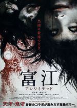 Watch Tomie: Unlimited 0123movies