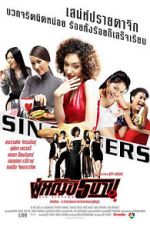 Watch Sin Sisters 0123movies