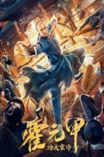 Watch Fearless Kungfu King 0123movies