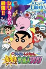 Watch Crayon Shin-Chan: Invasion!! Alien Shiriri 0123movies