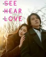 Watch See Hear Love 0123movies