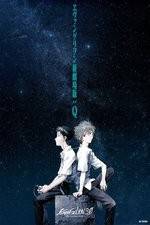 Watch Evangelion: 3.0 You Can (Not) Redo 0123movies