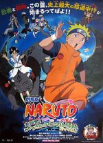 Watch Naruto the Movie 3: Guardians of the Crescent Moon Kingdom 0123movies