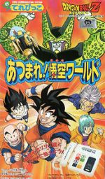 Watch Dragon Ball Z: Gather Together! Goku\'s World 0123movies
