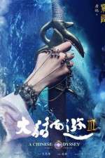 Watch A Chinese Odyssey Part Three 0123movies