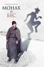 Watch The Monk and the Demon 0123movies
