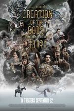 Watch Creation of the Gods I: Kingdom of Storms 0123movies