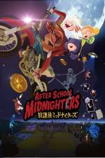 Watch After School Midnighters 0123movies