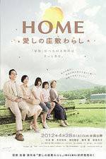 Watch Home Itoshi no Zashiki Warashi 0123movies