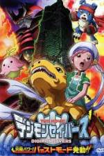 Watch Digimon Savers: Ultimate Power! Activate Burst Mode! 0123movies