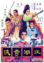 Watch Temple of the Red Lotus 0123movies