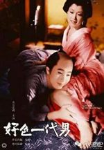 Watch Koshoku ichidai otoko 0123movies