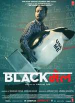 Watch Blackmail 0123movies