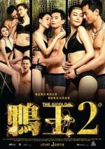 Watch The Gigolo 2 0123movies