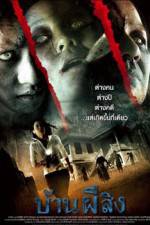 Watch Baan phii sing 0123movies