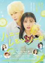 Watch Honey Lemon Soda 0123movies