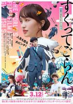 Watch Love, Life and Goldfish 0123movies