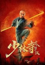 Watch Eighteen Arhats of Shaolin Temple 0123movies