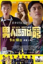 Watch Golden Brother 0123movies