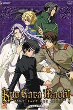 Watch Kyo Kara Maoh 0123movies