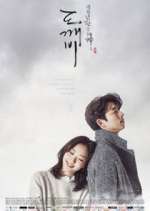 Watch Goblin 0123movies