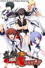 Watch Maji de Watashi ni Koi Shinasai 0123movies