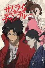 Watch Samurai Champloo 0123movies