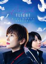 Watch Angel Flight 0123movies