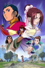 Watch Legend of the Condor Hero  0123movies