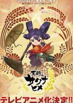 Watch Tensui no Sakuna-hime 0123movies