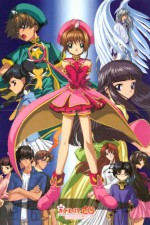 Watch Cardcaptor Sakura 0123movies