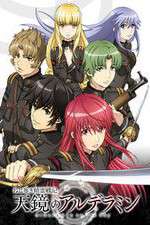 Watch Alderamin on the Sky 0123movies