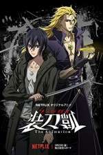 Watch Sword Gai: The Animation 0123movies