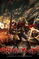 Watch Koutetsujou no Kabaneri 0123movies