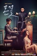 Watch Money Flower 0123movies