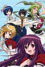 Watch Asu no yoichi 0123movies