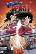 Watch Hajime no ippo 0123movies