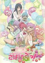 Watch Sabagebu! 0123movies