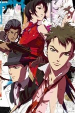 Watch Senkou no naitoreido 0123movies