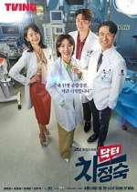 Watch Doctor Cha Jung Sook 0123movies